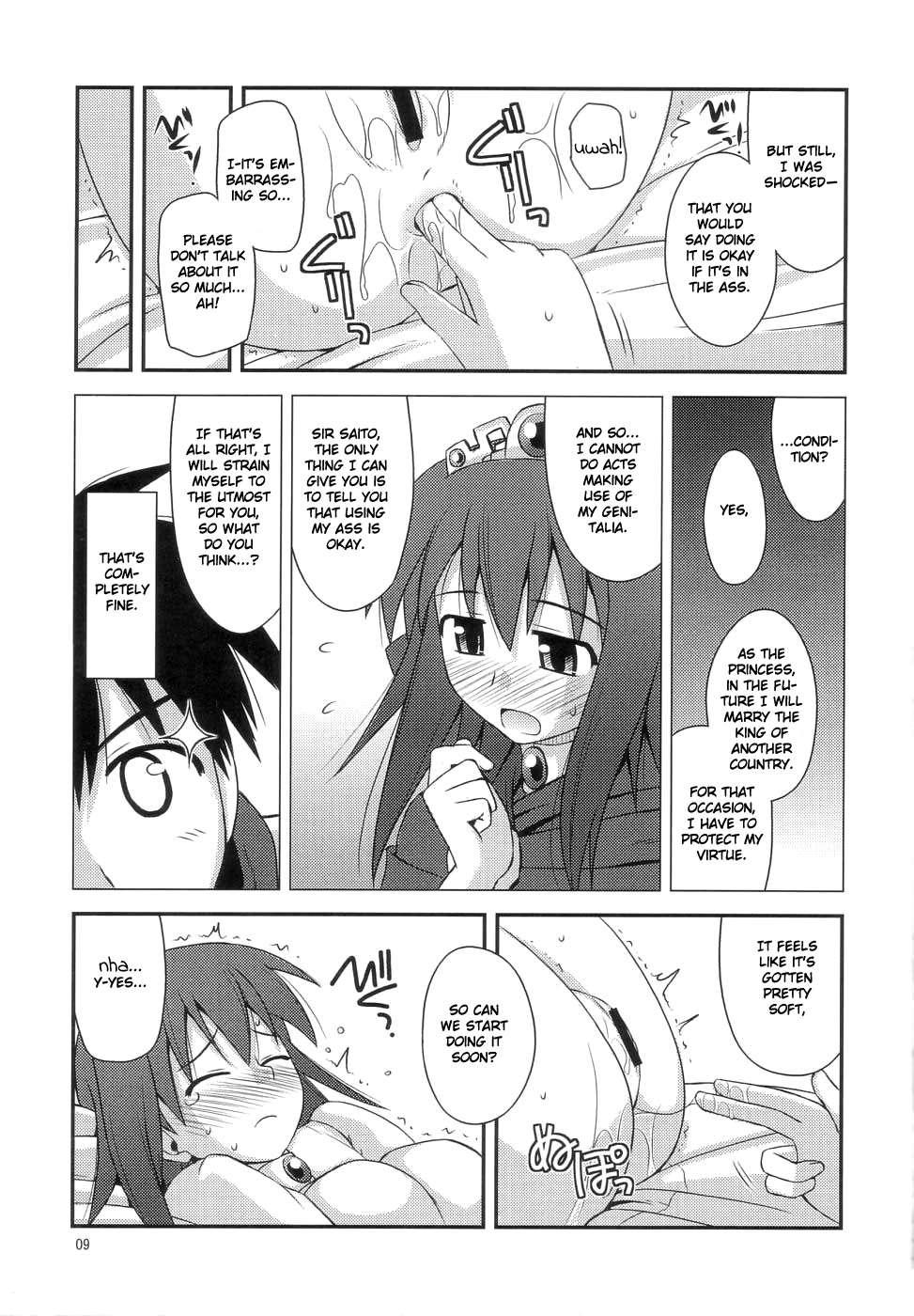 Zero No Tsukaima Dj - Himesama Rendez-vous Chapter 1000 Page 8